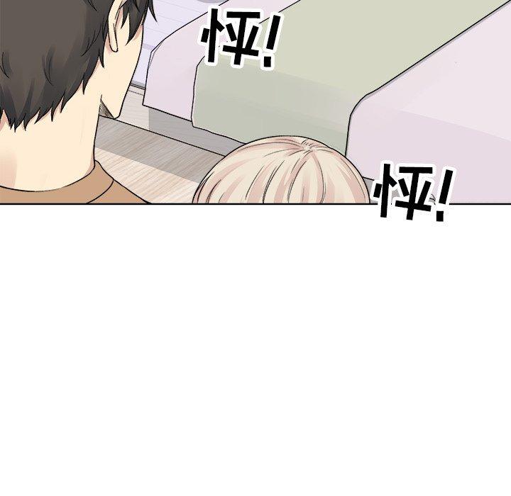 61P - 最惨房东并不惨