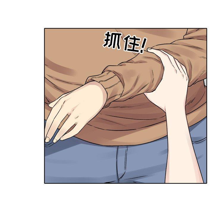 65P - 最惨房东并不惨