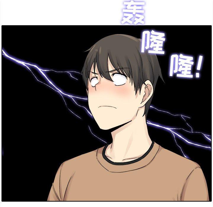 70P - 最惨房东并不惨
