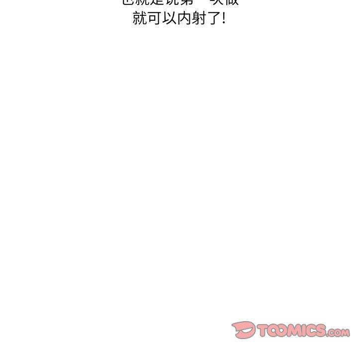 75P - 最惨房东并不惨