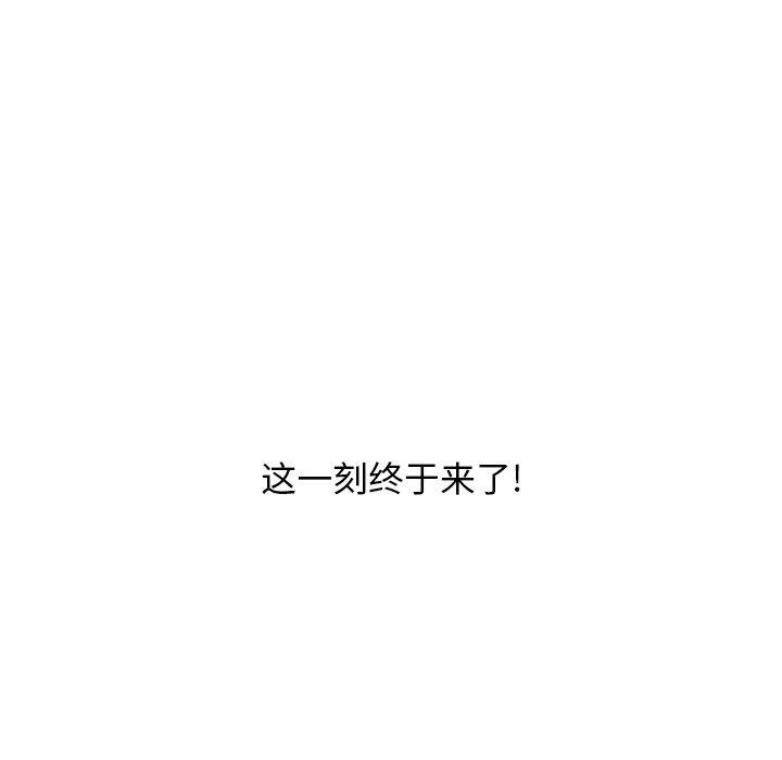 7P - 最惨房东并不惨