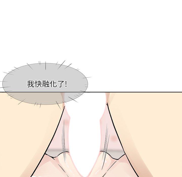 83P - 最惨房东并不惨