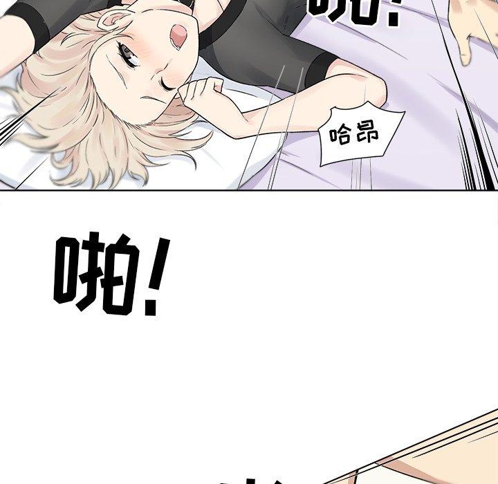 88P - 最惨房东并不惨
