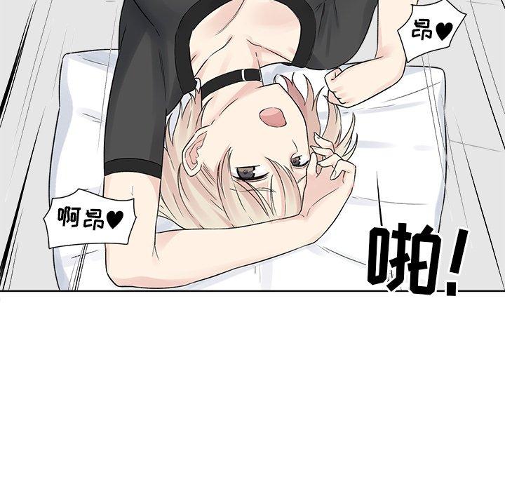 92P - 最惨房东并不惨