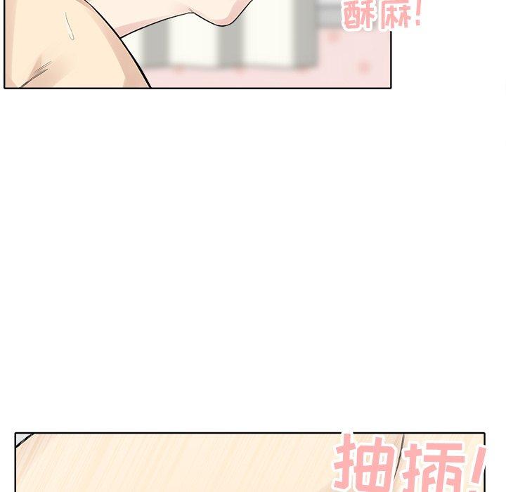 94P - 最惨房东并不惨