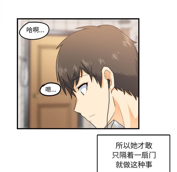 101P - 最惨房东并不惨