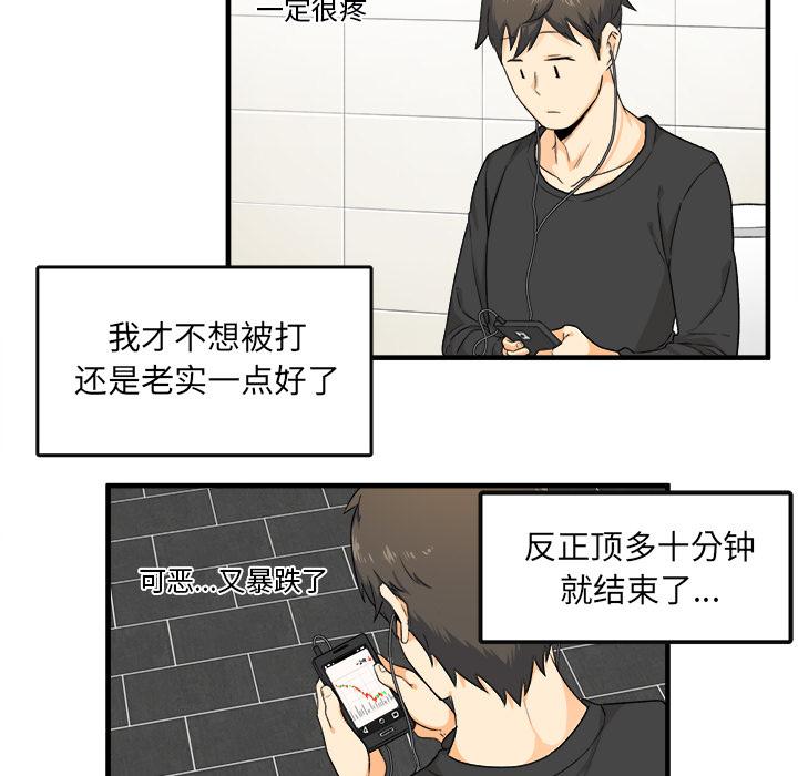 104P - 最惨房东并不惨
