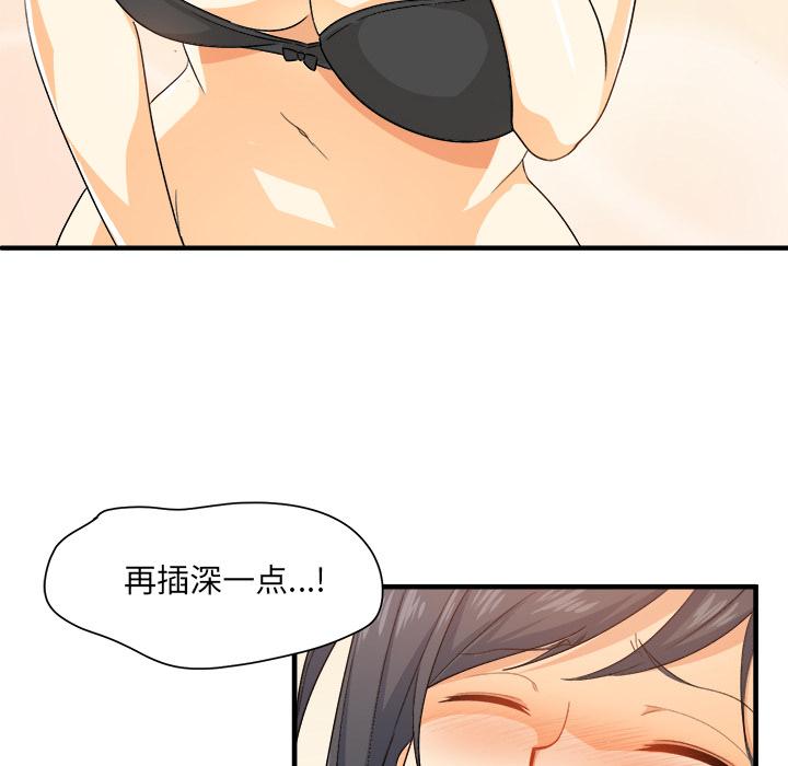 109P - 最惨房东并不惨