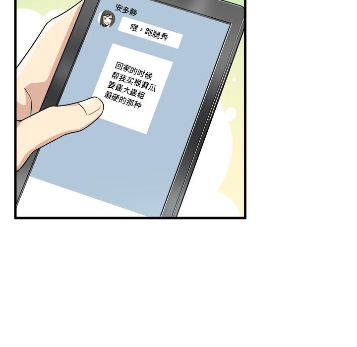 10P - 最惨房东并不惨