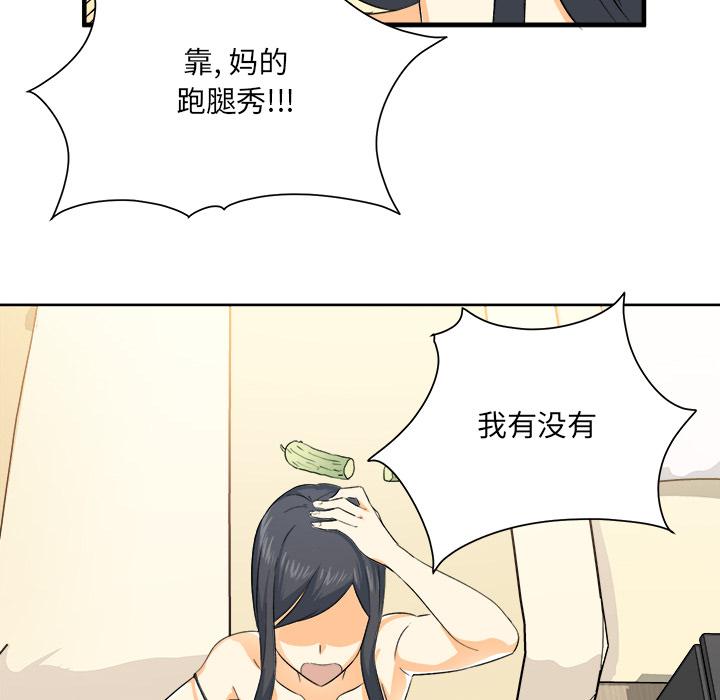 116P - 最惨房东并不惨
