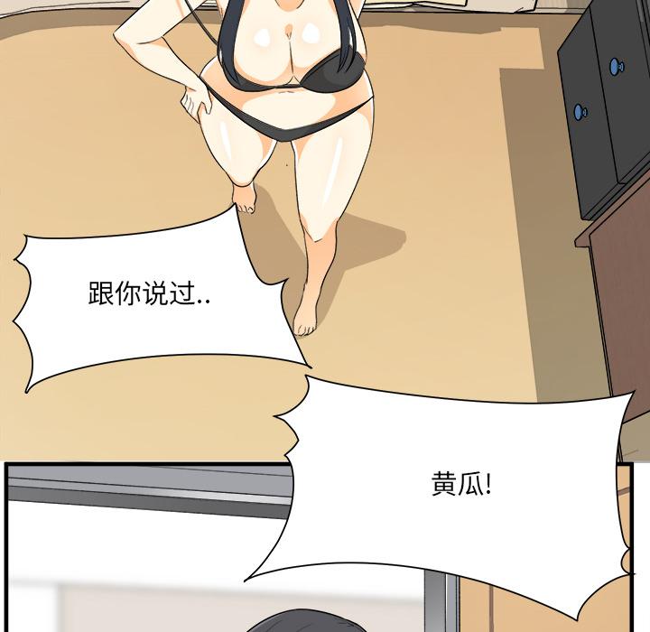 117P - 最惨房东并不惨