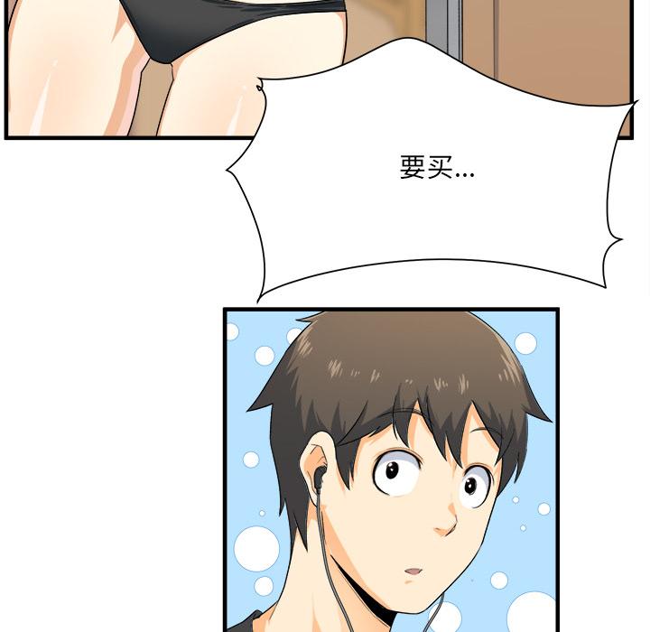 119P - 最惨房东并不惨