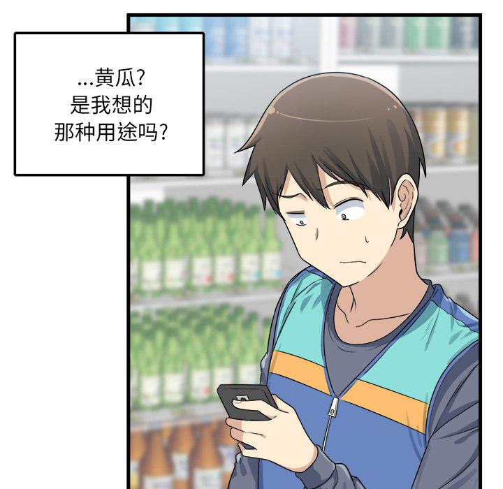 11P - 最惨房东并不惨