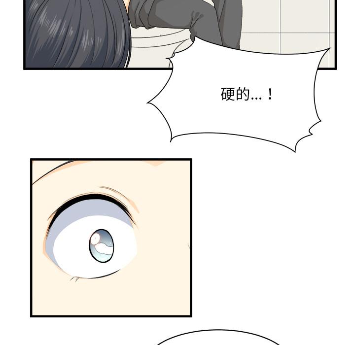 121P - 最惨房东并不惨