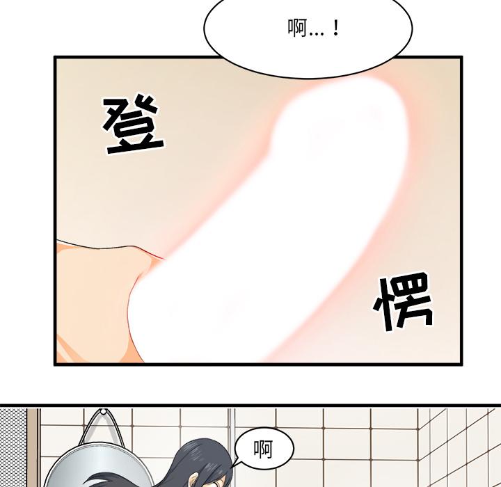 122P - 最惨房东并不惨