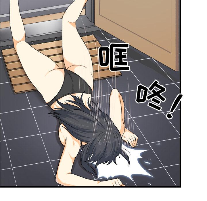 125P - 最惨房东并不惨