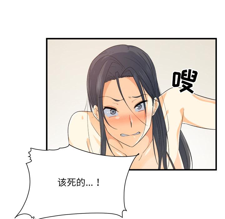 126P - 最惨房东并不惨