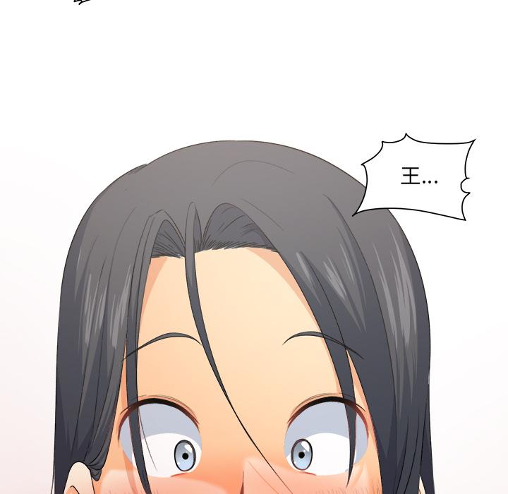 127P - 最惨房东并不惨