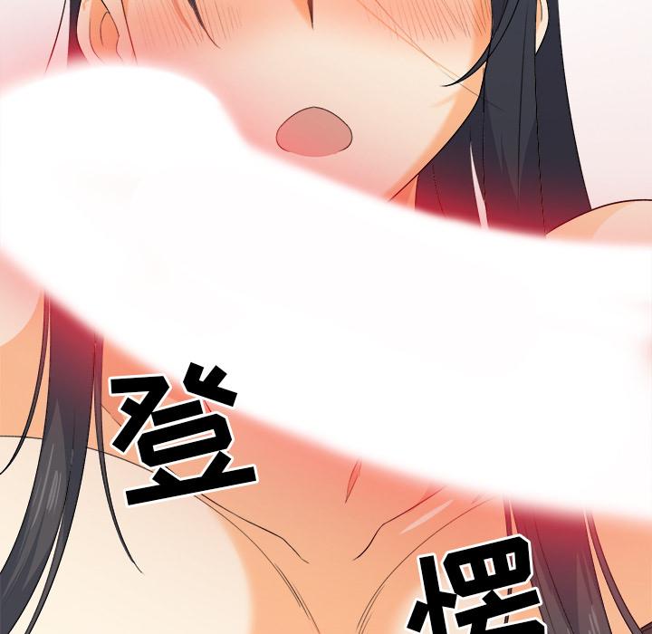 128P - 最惨房东并不惨