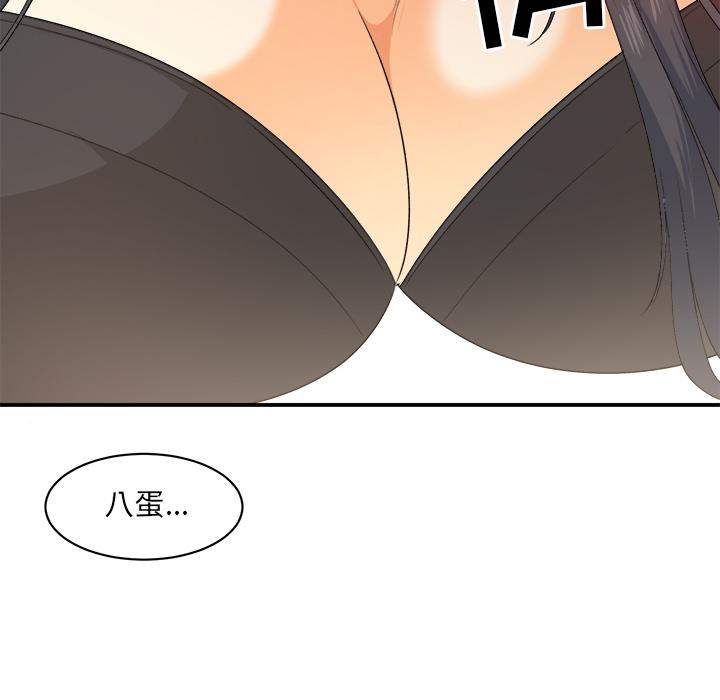 129P - 最惨房东并不惨