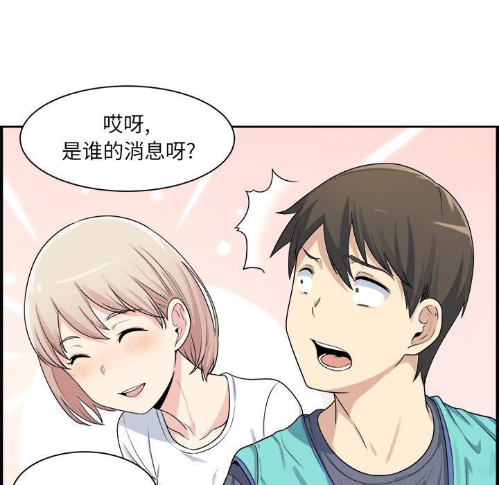 13P - 最惨房东并不惨