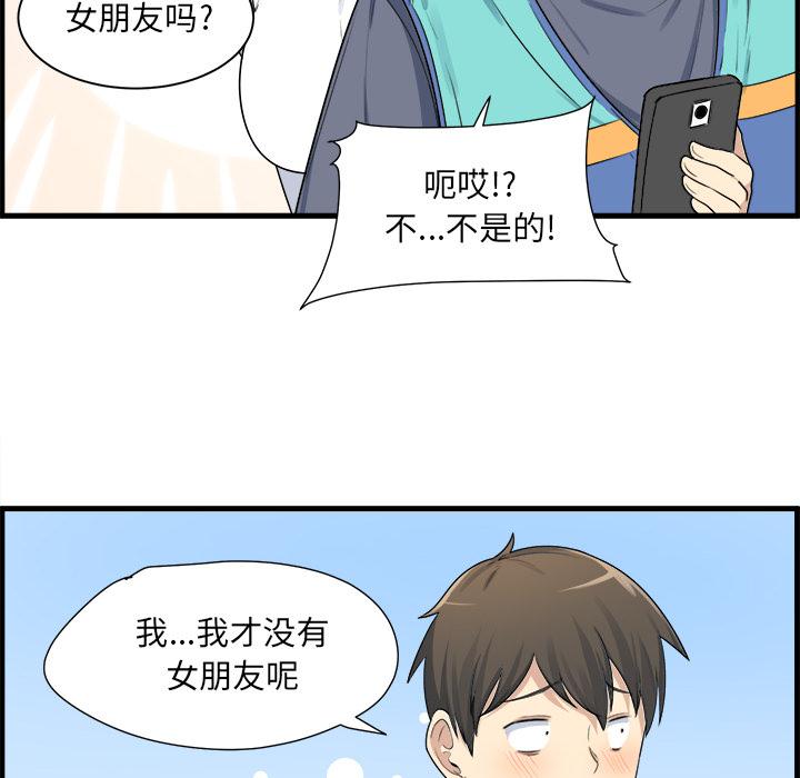 14P - 最惨房东并不惨