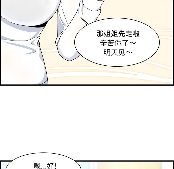 17P - 最惨房东并不惨
