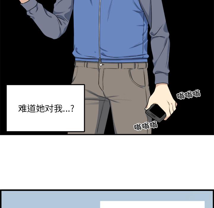 21P - 最惨房东并不惨