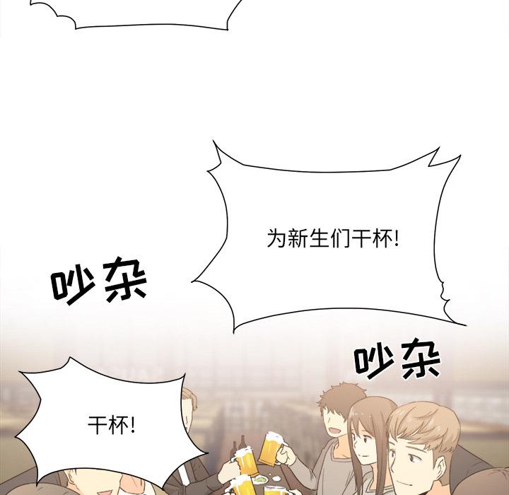 27P - 最惨房东并不惨