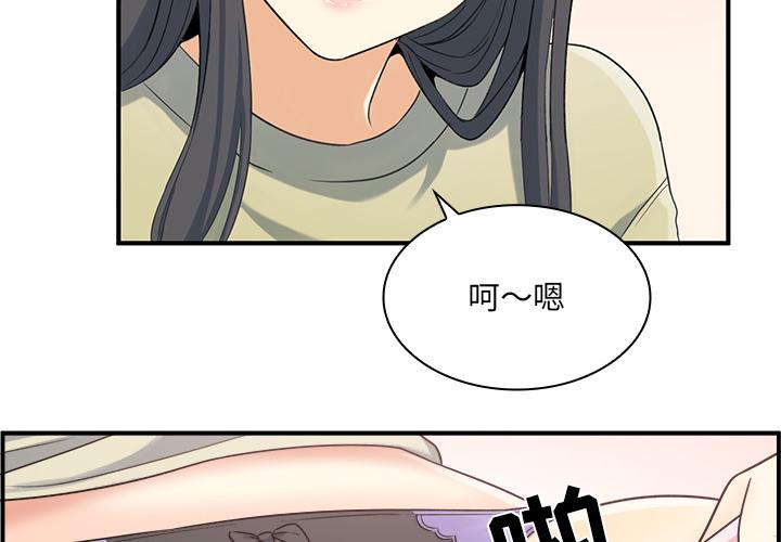 2P - 最惨房东并不惨