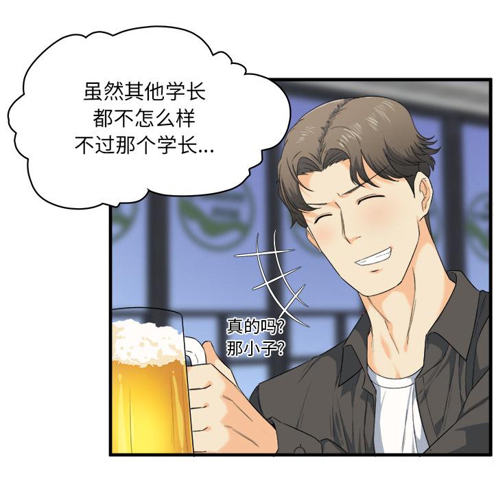 32P - 最惨房东并不惨
