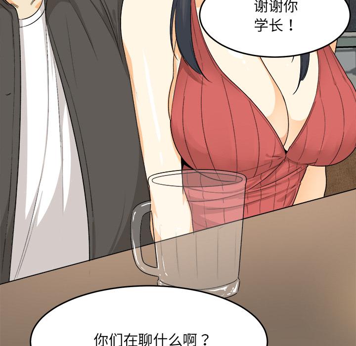 40P - 最惨房东并不惨