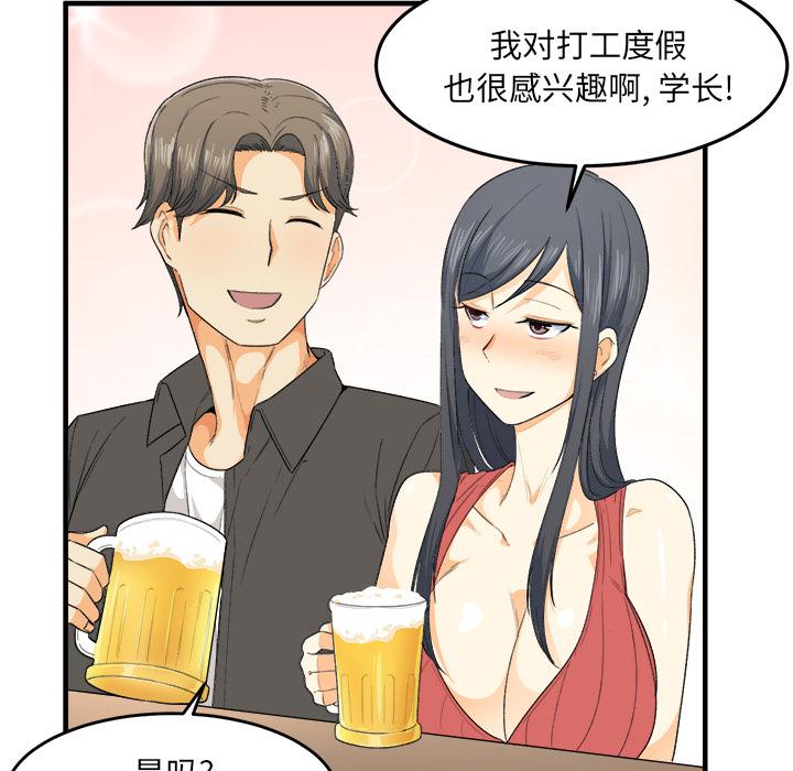 43P - 最惨房东并不惨