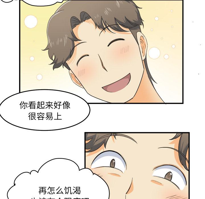 51P - 最惨房东并不惨