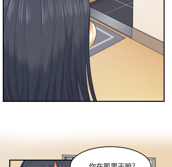 54P - 最惨房东并不惨