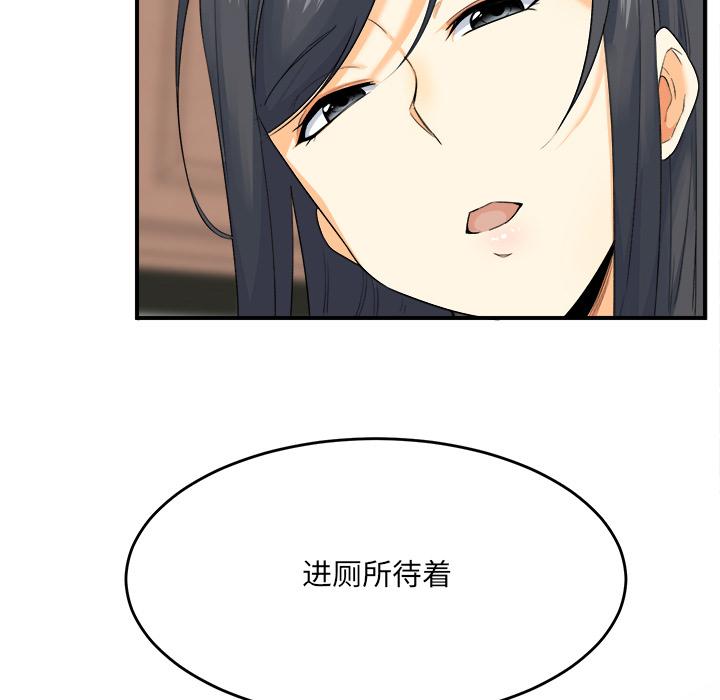 61P - 最惨房东并不惨