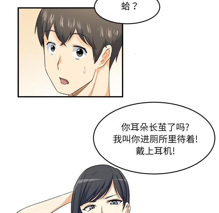 63P - 最惨房东并不惨