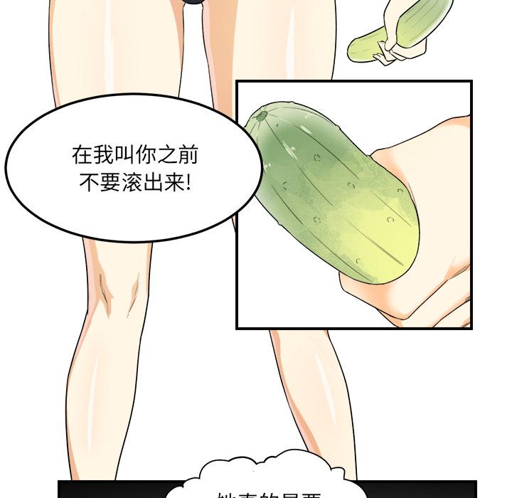 65P - 最惨房东并不惨