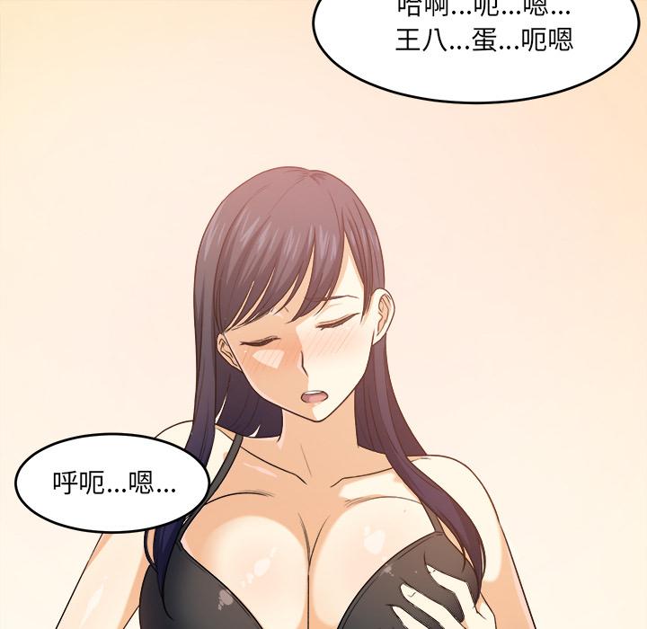 75P - 最惨房东并不惨