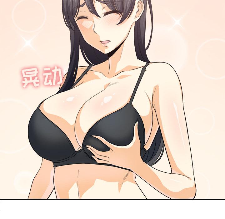 78P - 最惨房东并不惨
