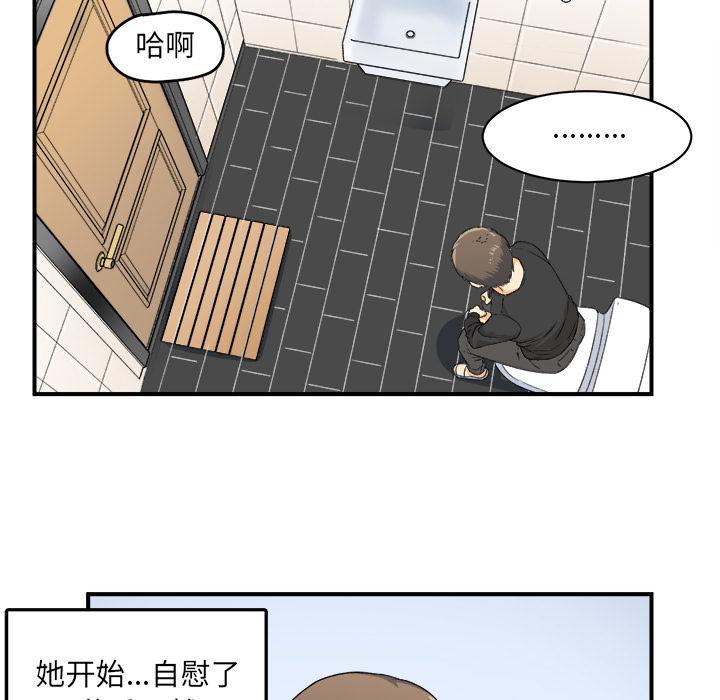 80P - 最惨房东并不惨