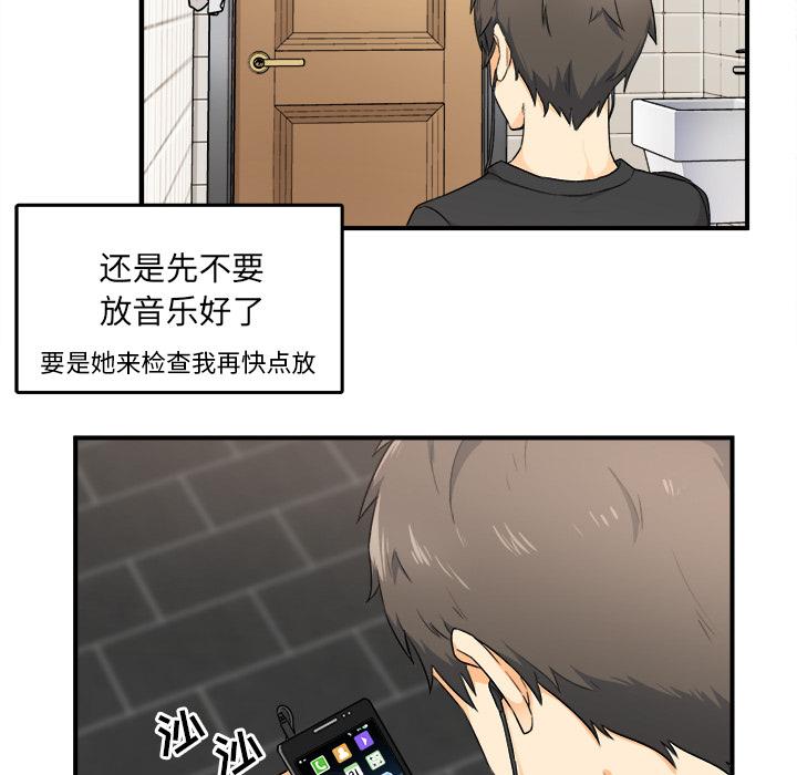 83P - 最惨房东并不惨