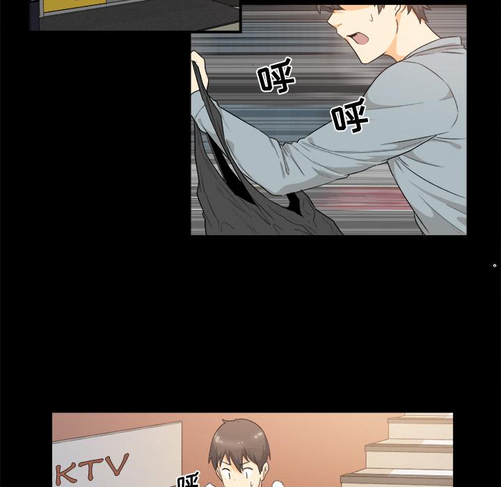 86P - 最惨房东并不惨