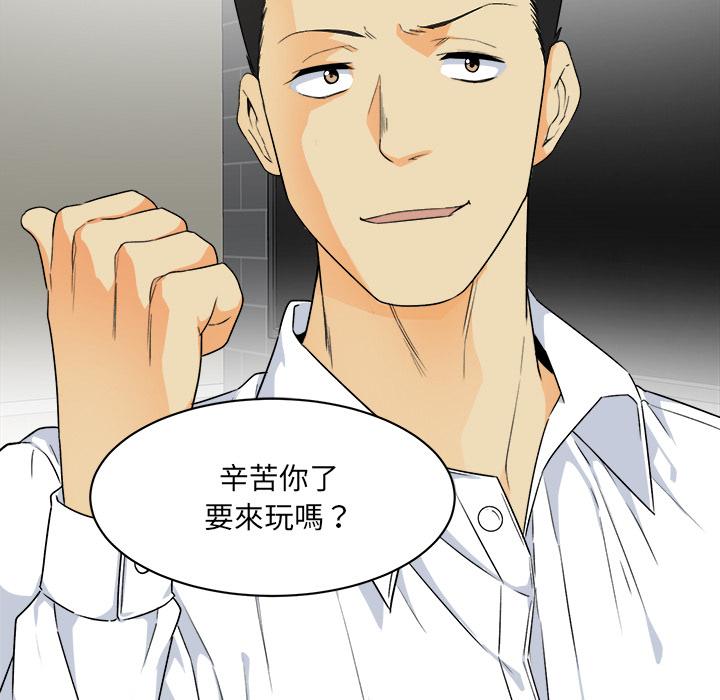 96P - 最惨房东并不惨