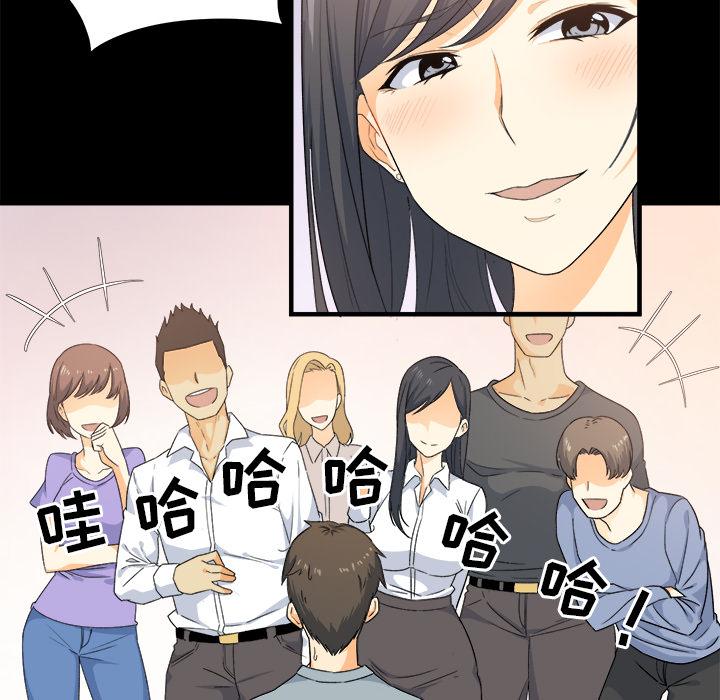 99P - 最惨房东并不惨