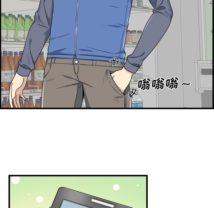 9P - 最惨房东并不惨