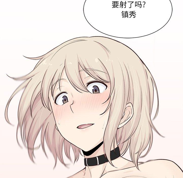 103P - 最惨房东并不惨