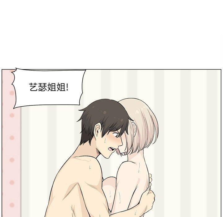 107P - 最惨房东并不惨