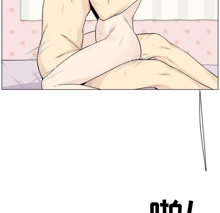 108P - 最惨房东并不惨