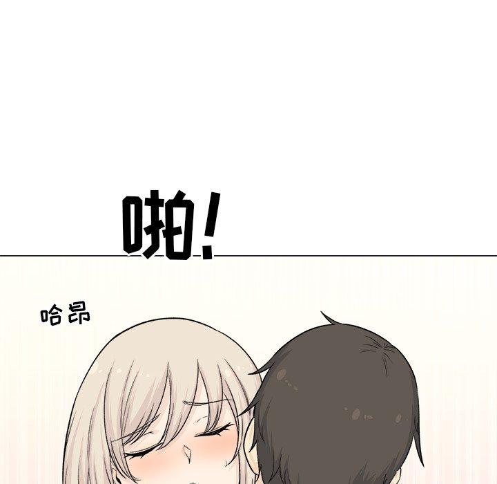110P - 最惨房东并不惨